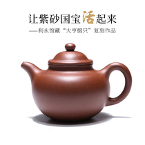 A hundred years of life a hundred years of great masters re-engraved Yixing purple clay pot tea pot tea tea set tycoon
