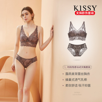 kissy oxygen heart sexy lace thin sexy lingerie ladies gathering sex baby bra sleep bra summer bra