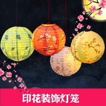 Chinese Chao Ancient Style Portable Paper Lantern Dance Props Mid-Autumn Festival Shopping Mall Festival Traditional Decoration Scene Decoration Lantern