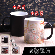 My sister is Miss Yellowman Erromantic Around and Izumi Mist Anime Water Cup Ceramic Discoloration Cup