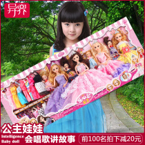 Doll suit dressup gift box simulation Hey Barbie Dreamhouse large oversized girl princess toy