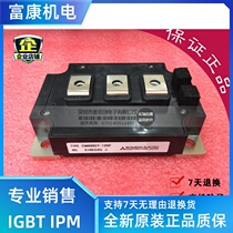 CM400DY-12NF CM600DY-12NF Original Power IGBT Quality Assurance