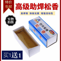 Flux high quality Rosin soldering iron for welding auxiliary soldering wire welding wire soldering oil