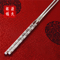 Home Silver Baifu Sterling Silver Chopsticks 999 Solid Home Chinese Handmade Foot Silver Chopsticks Tableware Set Gift