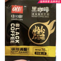 Medium Coffee American pure Black coffee powder Instant sugar-free refreshing Student Blue Mountain hanging ear coffee