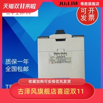 Shilin AX2N AX0N 8ER 8EX EYR EYT EX 16EYR-ES 2DA 1PG 10GM 4AD