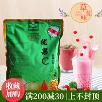 Fresh strawberry fruit flavor powder fresh strawberry powder 1kg strawberry flavor milk tea powder dessert baking raw materials