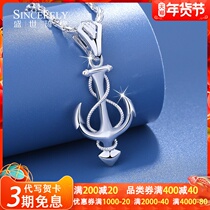 pt950 Platinum Anchor Pendant fashion personality platinum necklace pendant mens platinum pendant platinum necklace