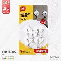 Adhesive hook strong adhesive paste Wall Wall wall hanging load-bearing suction cup kitchen bathroom hook no trace pasting door after no hole