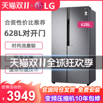 LG GR-B2474JDR open door household energy saving linear frequency conversion air cooling Frost without Frost double door refrigerator