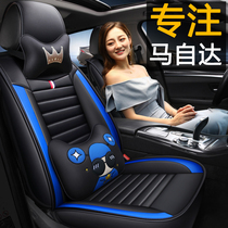 Car seat cover Ma Zida 3 6 Ruiyi Atez CX4 Angksela seat cover all-round Universal cushion