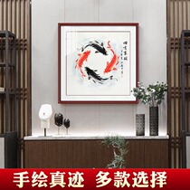 Sifang Jucai pure hand-painted Chinese painting flowers and birds porch decorative painting restaurant wall decoration mural painting frame nine fish picture