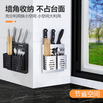 Kitchen wall-mounted chopstick basket containing frame stainless steel 304 cutlery spoon chopstick cylinder shelve free knife holder
