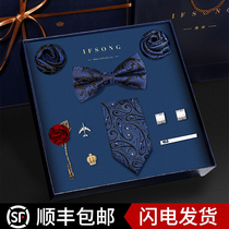 Tie male wedding dress high-end silk suit to send Boys husband birthday gift practical gift box Valentines Day tide