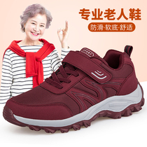 Spring middle-aged womens shoes mothers shoes soft old shoes female non-slip middle-aged kingpo xie grandma movement sneakers