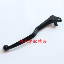 Adapted haute baron DH125 DH150 DH150 HJ125-27 HJ125-27 Motorcycle clutch handlebar left handle