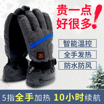 Heating gloves Charging heating riding motorcycle electric car waterproof electric warm ski men and women lithium battery warm winter