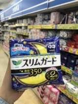 Japanese Kao Leya night sanitary napkin super long 35cm soft and thin breathable non-fluorescent agent 13 pieces