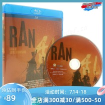 (Spot) (Blu-ray BD-Hillsong-HK) Chaos Genuine HD Oscar Award Classic Kurosawa movie disc