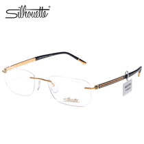Poetry Le Silhouette Import Frames Woman without frame Eye Socket frame Mens pure titanium No frame myopia 5309