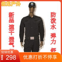 2020 cold steel summer black long-sleeved quick-drying suit TBM instructor suit high elastic breathable waterproof training security suit men