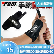 PGM Golf wrist fixator Beginner recommended to prevent wrist flip golf supplies corrector