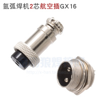 Argon arc welding plasma cutting 2-core two-core aviation plug 2P plug socket