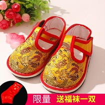 Handmade melaleuca bottom baby non-slip toddler baby traditional cloth shoes Girls and boys spring and autumn and winter childrens Tang clothing shoes