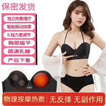 Breast chest massager breast enlargement instrument to clear the breast sagging postpartum tight and straight hyperplasia nodules girl gift