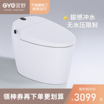 Japan Miyano smart toilet automatic flush smart toilet instant hot drying smart all-in-one machine