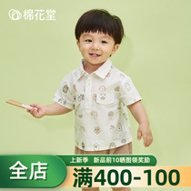 Cotton Hall Clostride shirt suit children short sleeves 2020 new foreign air male baby summer clothing linen two sets