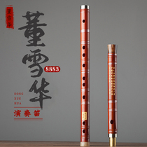 Dong Xuehua 8883 flute bamboo flute musical instrument professional grade bitter bamboo flute playing flute antique high grade fine flute