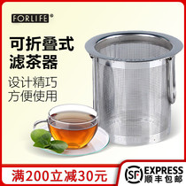 American FORLIFE Tea House Portable Foldable Stainless Steel Tea Filter Tea Leak Tea Filter