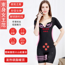 Short-sleeved top suit body sculpting body sculpting pants open stall tight belly slimming fat-burning corset vest