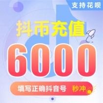Token recharge seconds to account jitter deposit $ 6000 jitsu coin jitter deposit   wave deposit