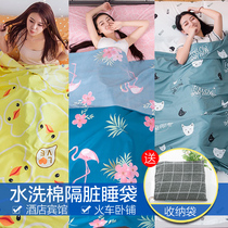 Stay in the hotel dirty sleeping bag non-disposable double ultra-light portable hotel adult travel dirty sheets quilt cover