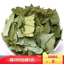 New high-quality Kinky Yang Huo thin leaf Epimedium leaf Sheep Hop Leaf Fairy Spleen Burnt Epimedium Leaf 500g