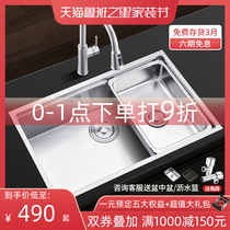Lewei kitchen wash basin large single tank 304 stainless steel sink table bottom basin thickened handmade sink sink sink 306