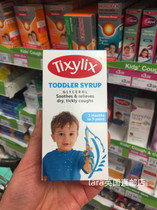 British original tixylix baby cough syrup