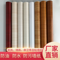 Wood grain sticker self-adhesive imitation wood thickened furniture log sticker waterproof and moisture-proof wardrobe desktop wooden door refurbished wallpaper