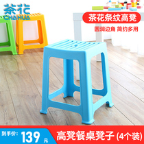 Camellia plastic high stool thickened non-slip household adult striped square stool Dining table stool Office bathroom bench Low stool