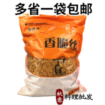 Japanese sushi cuisine Laver rice ingredients fried original burdock strips instant crispy silk 3kg
