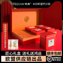 Special Jinjunmei tea Authentic fragrant black tea gift box New tea gift good quality high-end gift to the elders