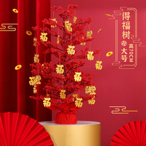 2021 Niu New Years New Year potted decoration tree hair chaefus tree red fruit pendulum small pendant storefront shop window interior arrangement