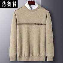 Autumn-winter cashmere sweatshirt male 100 pure cashmere round neckline sweater for undershirt casual 100 hitch for mens middle-aged knit cardiovert