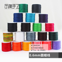 DIY hand-tanned leather hand-stitched bag mark walking horse wax thread cow leather roll woven 0 6mm round wax thread