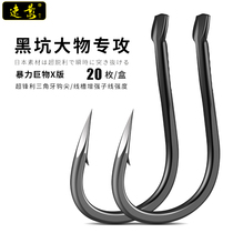 Quick shadow imported violent giant titanium alloy version Herring hook Bulk Iseni crooked mouth with barbed big hook fishing