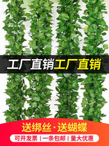 Simulation of climbing vines fake creeper green leaves plastic vines air conditioning pipes decorative vines