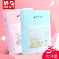 Chenguang folder transparent insert information book large-capacity prenatal examination report Collection album a4 binder multi-layer Childrens Award album Picture clip storage Collection Collection collection pregnancy Archives