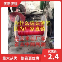 Red green transparent plastic coated galvanized steel wire rope 8mm package 10mm traction greenhouse and other colors optional